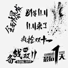 罗密欧1987采集到集思广益~