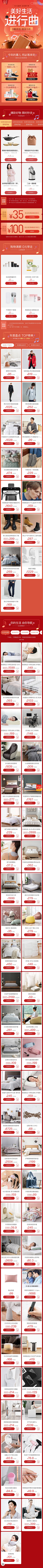 流年_yI采集到网易严选