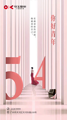rEzwpEjg采集到节日