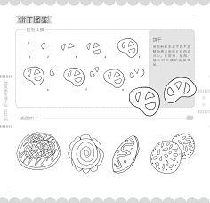 花瓣009采集到花瓣08