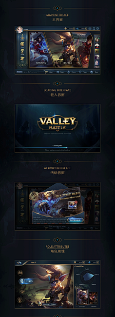 桃十°采集到UI-MOBA