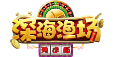 `挽ぃナ□手采集到游戏logo