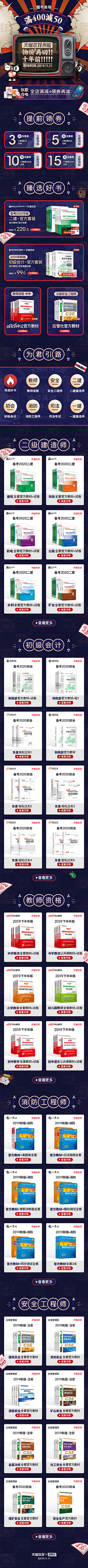 Candy000000000000采集到首页收集