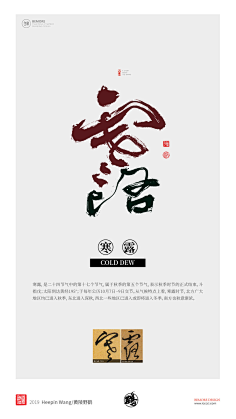 皮露丝MaKu_采集到字體㈱