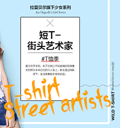 藤藤ctt采集到淘宝 参考