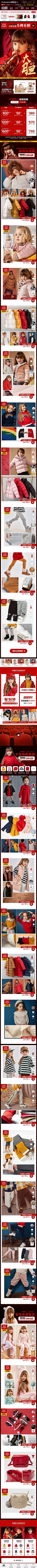 疯子大宝采集到双11