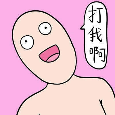 又萌又贱德田有希星星系列表情头像1