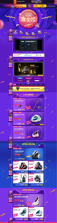 hamsecond采集到首页