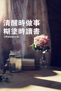 我的生活我的歌采集到文字图