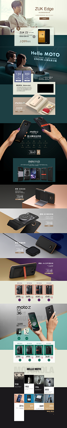 云小谢采集到家电