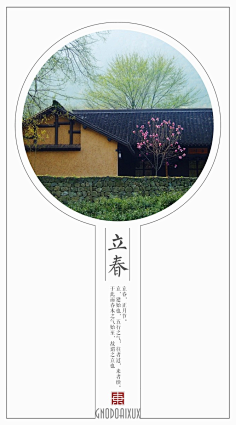 短暂永恒采集到诗意