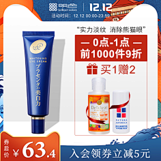 MRMRD采集到主图,直通车图