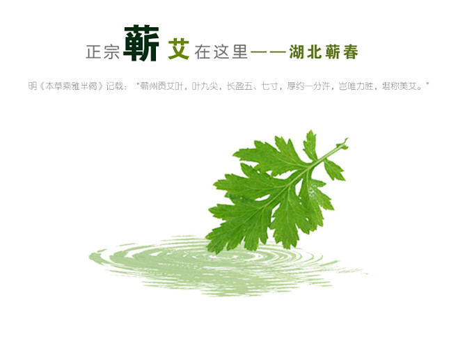 蕲春李时珍蕲艾艾草艾叶泡脚艾草包驱寒散湿妇科泡脚月子洗护tmallcom