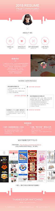 小吴童鞋~采集到APP相关