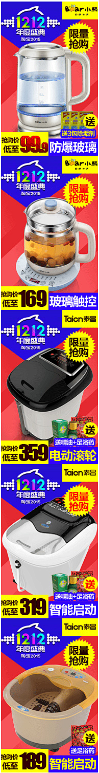 鷲采集到侧边