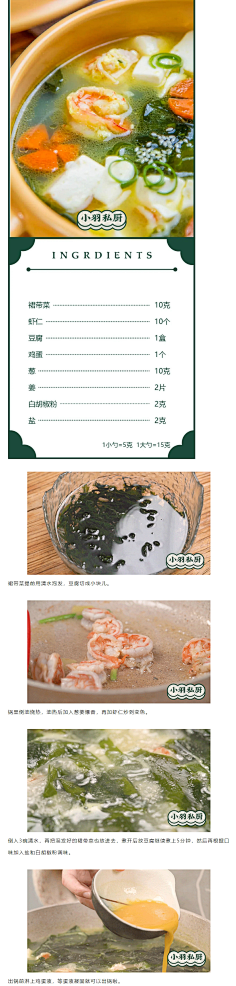 阿-ay采集到简单菜肴