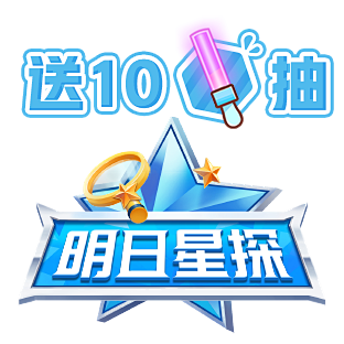 图片虎牙星工场虎牙直播最新活动素材小鹿陪玩吧百度贴吧