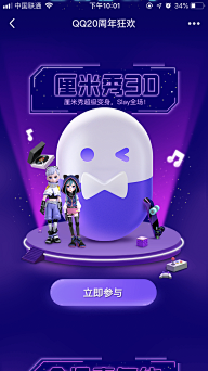有点神经质双鱼采集到h5