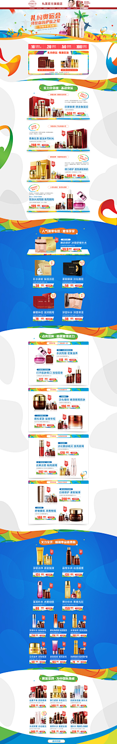 Amiee爱森活采集到心动里约