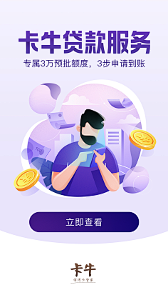 Tracy_Ma采集到GUI-启动页/闪屏/运营