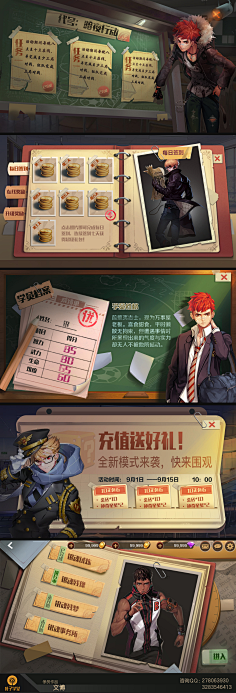 梦哥^采集到游戏UI - 风格化界面