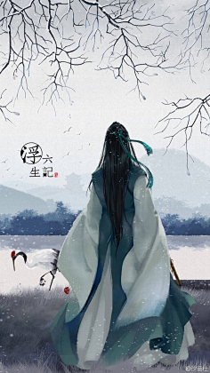 青椒酱采集到古风男