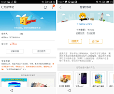 猫儿疯采集到弹框