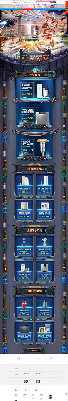 巫有采集到首页