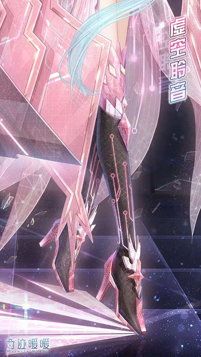 奇迹暖暖虚空聆音