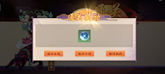 花粉收集采集到恭喜获得
