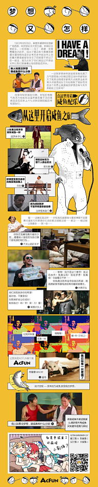 NOONEDESIGN采集到版式/海报