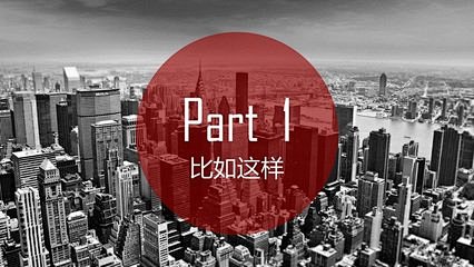 章节过渡页-花瓣网|陪你做生活的设计师 | ppt章节过渡页_360图片