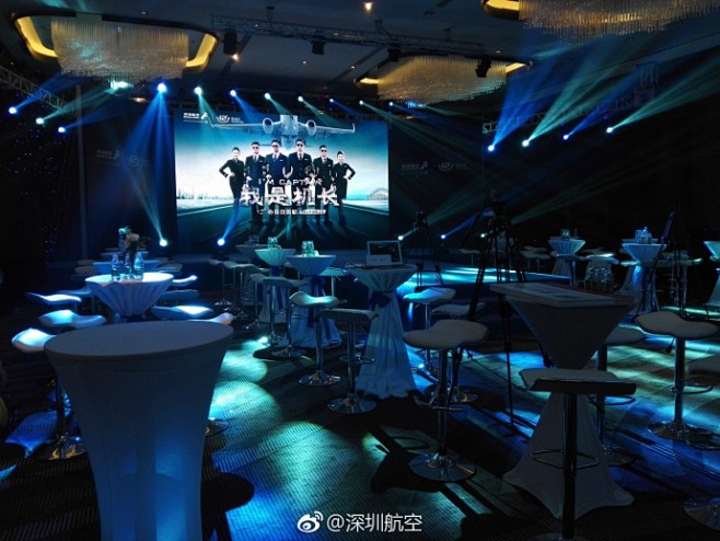 深圳航空#12+会员日#暨#我是机长#首航分享交