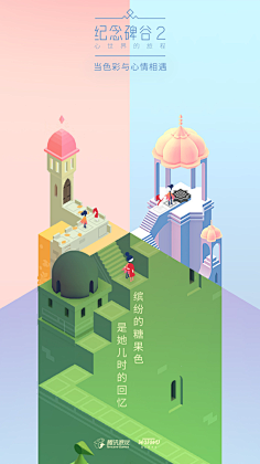 宁馨郁金香采集到纪念碑谷