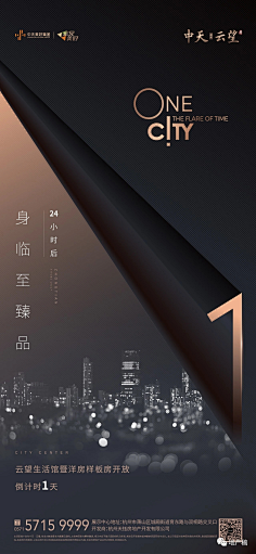 此帐号已被封禁采集到倒计时