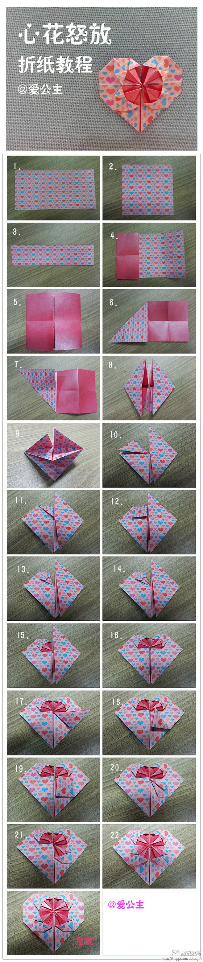 曼洛采集到折纸