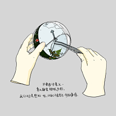 西米_鹿采集到西米鹿的插画本子