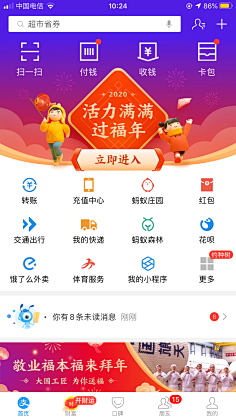ZooeyV采集到列表