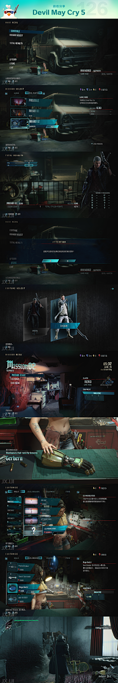 FootballCenter采集到UI_2015-2019
