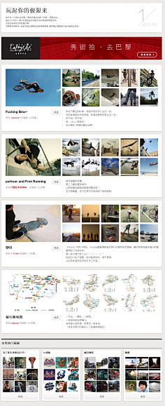 花瓣采集到花瓣周刊