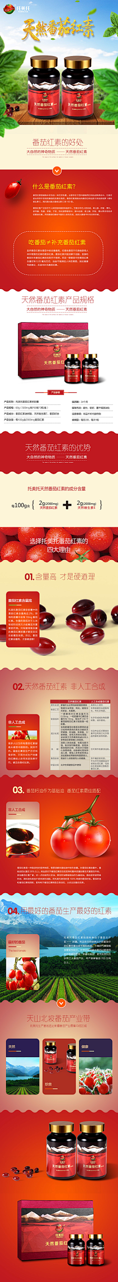 李名学采集到李名学的原创画板