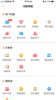 き采集到UI-金刚区