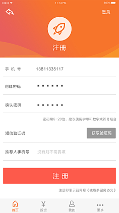 黑猫33采集到UI