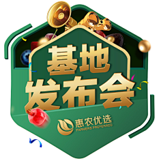 肉肉琳1229采集到图标icon设计