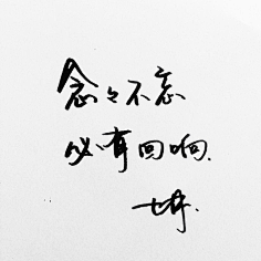 SlaBwCTV采集到励志文