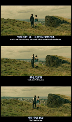 欸秋冬之绪风采集到台词