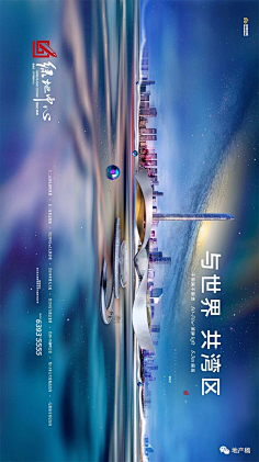 SSS-FFF采集到写字楼
