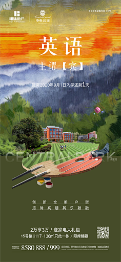 Ada-Fang采集到创意合成