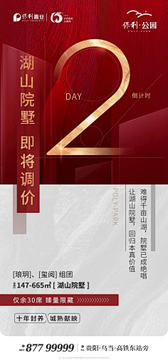 圣熹广告-事业2部采集到分销适用