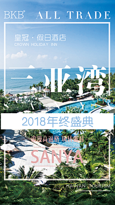 小不点0508123采集到酒店
